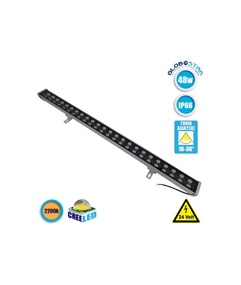 GLOBOSTAR® WASHER-MOZA 05108 Μπάρα Φωτισμού Wall Washer LED 48W 5760lm 10-30° DC 24V Αδιάβροχο IP66 Πορτοκαλί 2200K Dimmable - Γκρι Ανθρακί - Μ100 x Π6.5 x Υ6.6cm - 3 Χρόνια Εγγύηση